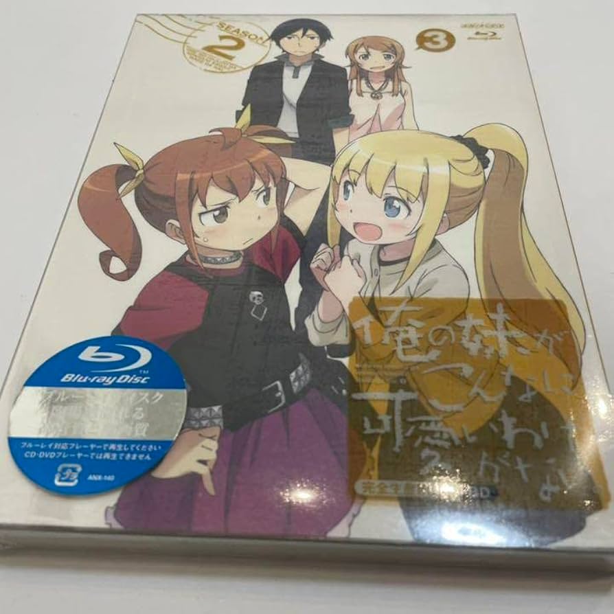 Amazon.co.jp: 俺の妹がこんなに可愛いわけがない Blu-ray
